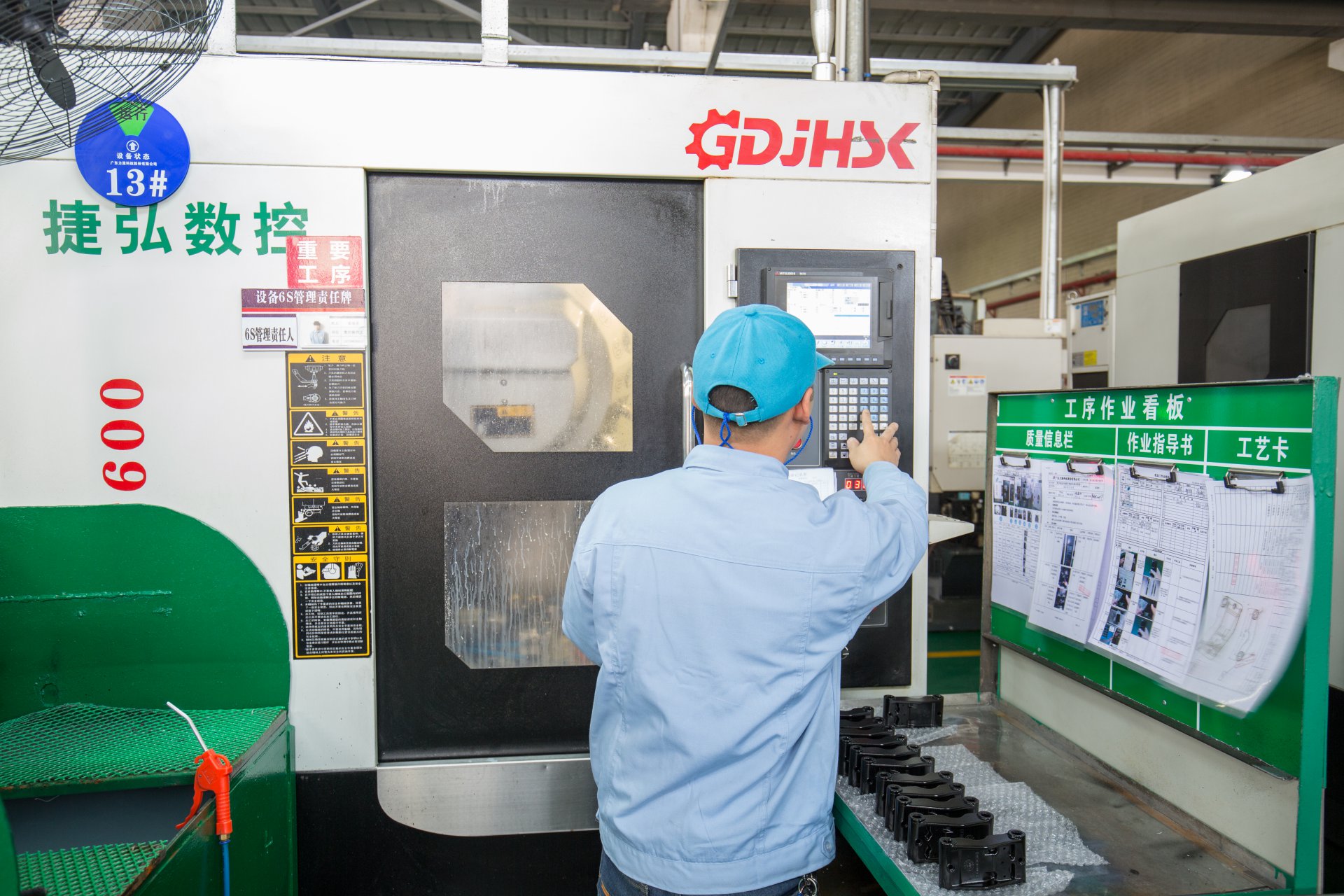 CNC Machining