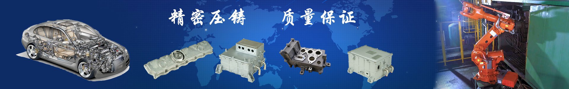 广东云顶国际科技股份有限公司