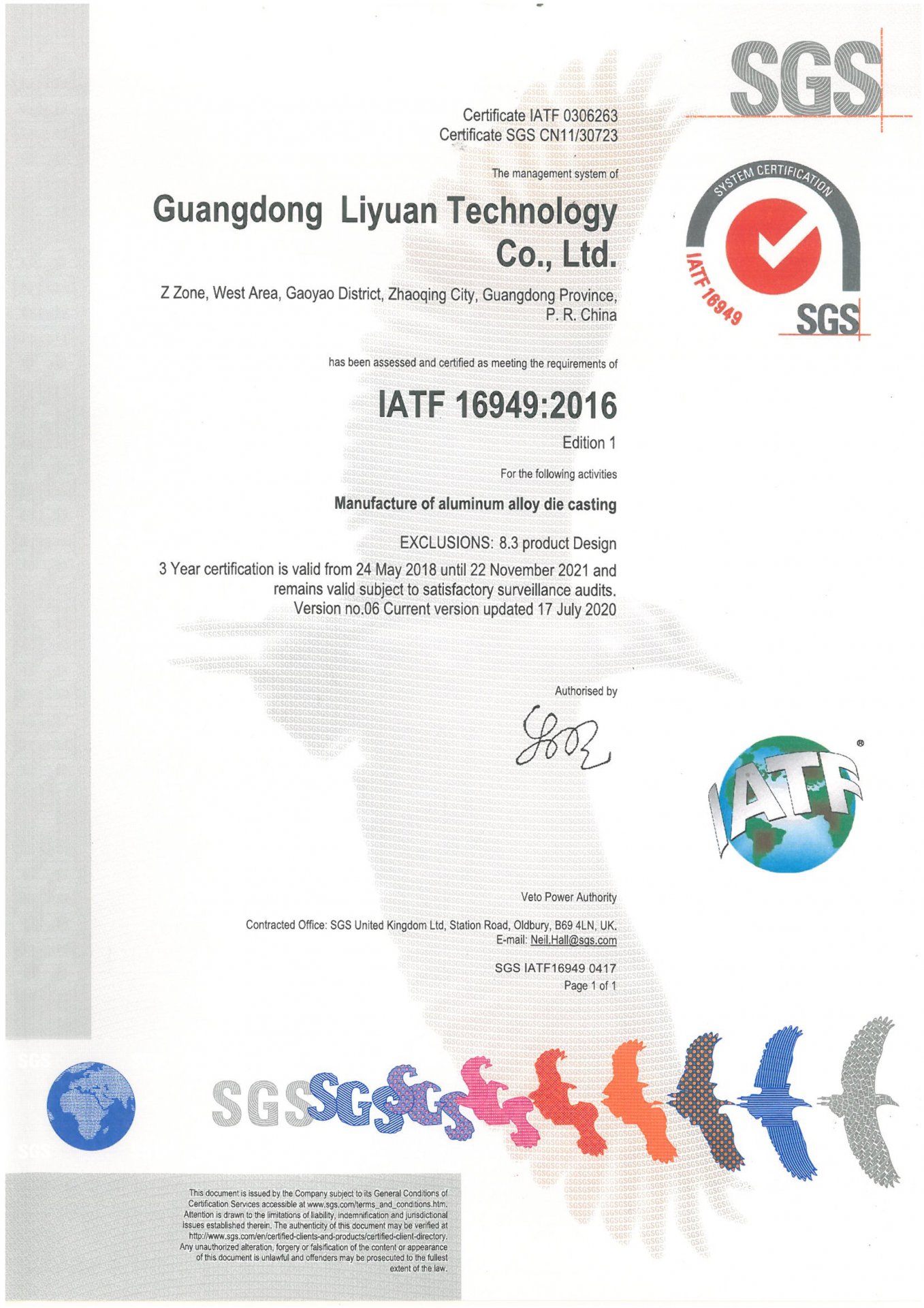 IATF16949:2016