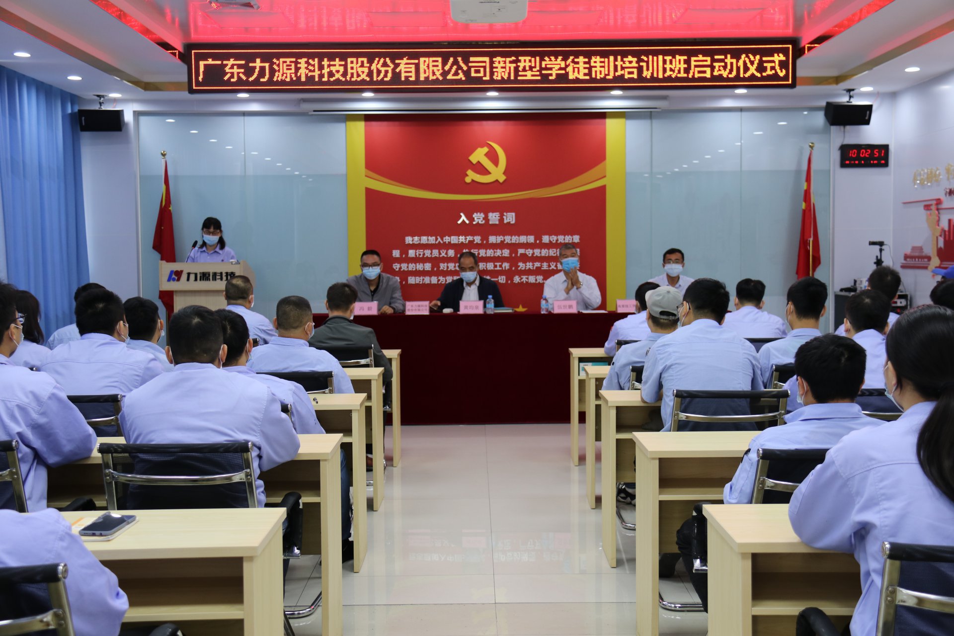 ?云顶国际科技“2019&2020学徒制培训”启动仪式顺利举行