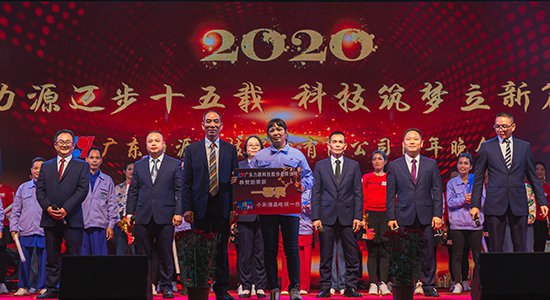 云顶国际科技十五周年厂庆