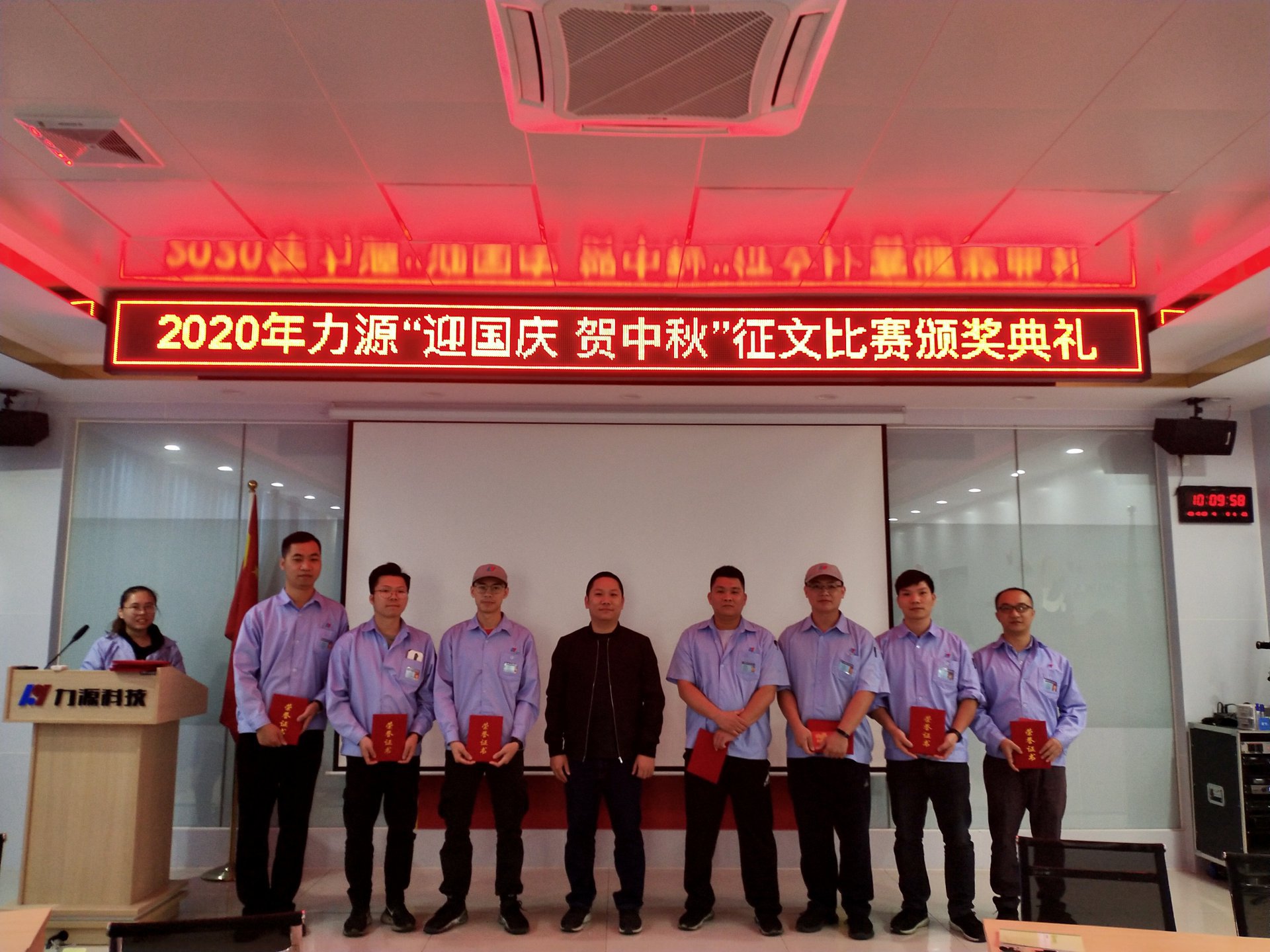 2020年云顶国际中秋征文活动圆满结束