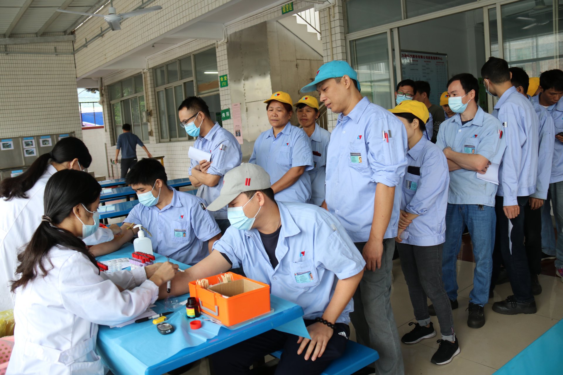云顶国际开展——关爱员工健康体检活动