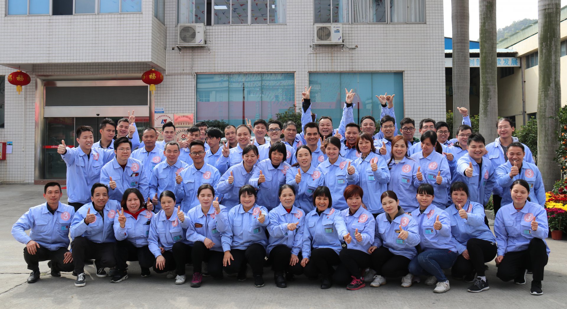 云顶国际十五周年运动会