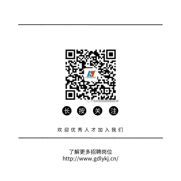 白色背景黑色线条简约微信公众号二维码.png