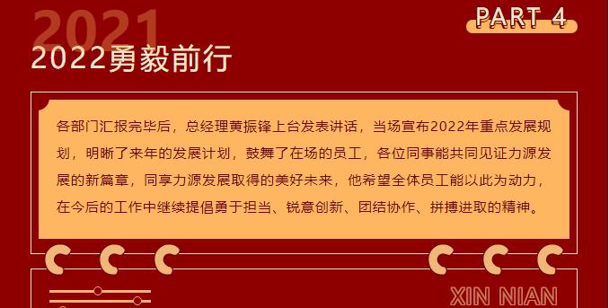 微信图片_202207271507416.jpg