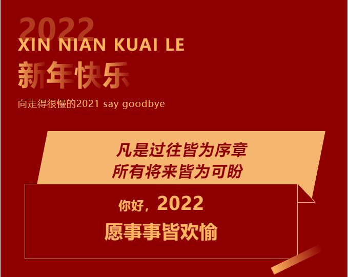 微信图片_202207271507417.jpg